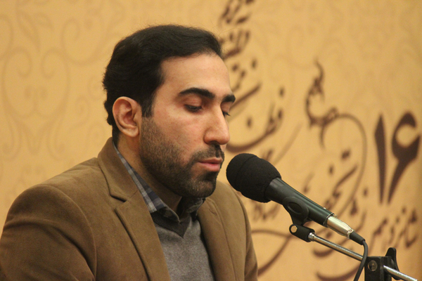 شورای عالی قرآن