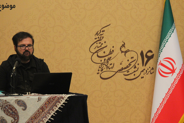 شورای عالی قرآن