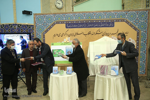 مراسم اختتامیه شانزدهمین نشست تخصصی استادان، قاریان و حافظان ممتاز قرآن کریم