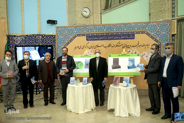 مراسم اختتامیه شانزدهمین نشست تخصصی استادان، قاریان و حافظان ممتاز قرآن کریم