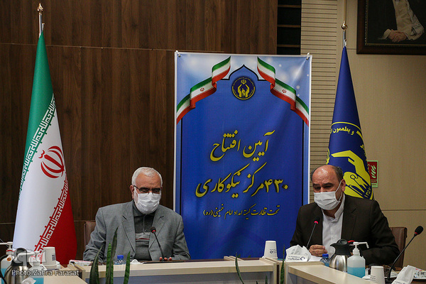 مراسم رونمایی همزمان از ۴۳۰ مرکز نیکوکاری به مناسبت چهل و سومین سالگرد پیروزی انقلاب اسلامی