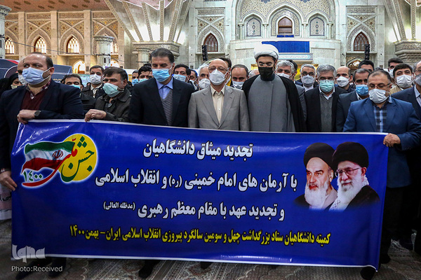 تجدید میثاق دانشگاهیان با آرمانهای انقلاب اسلامی