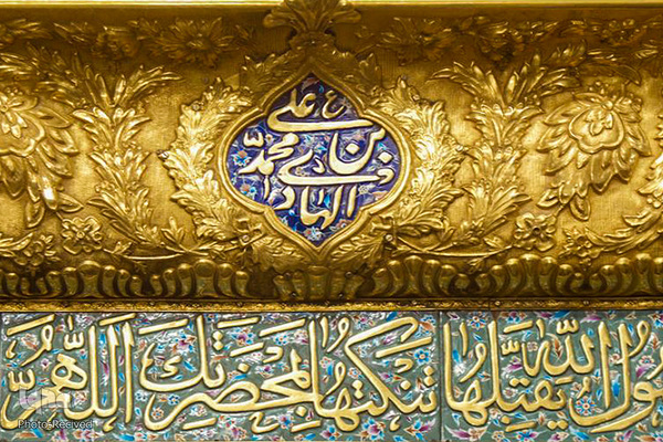 حرم حضرت زینب(س)