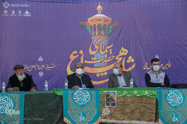 آغاز نخستین همایش ملی «سیمای حضرت شاهچراغ(ع) در تعزیه»‎‎