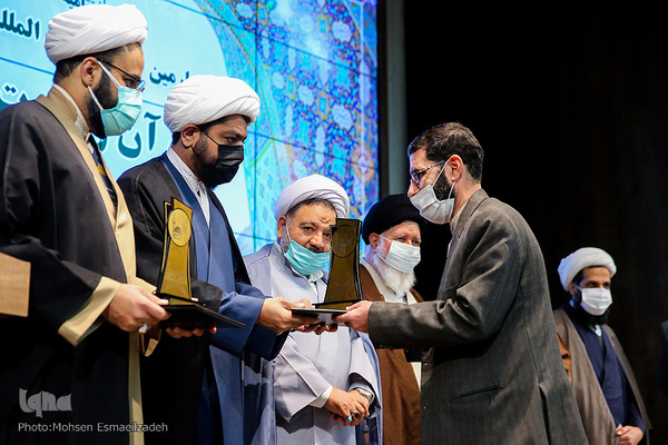 مراسم اختتاميه مرحله نهایی چهارمين جشنواره بين‌المللی قرآن و عترت مركز خدمات حوزه‌های علميه کشور در مشهد