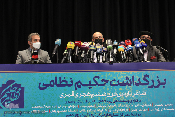 نشست خبری همایش بزرگداشت حکیم نظامی گنجوی