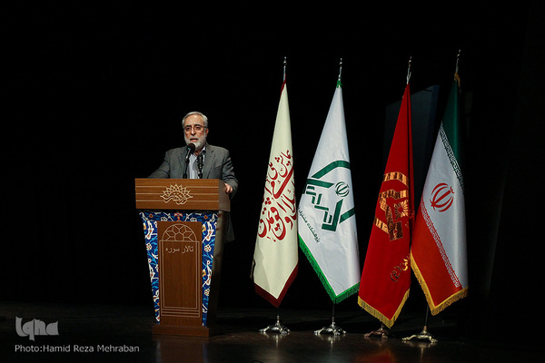 همایش ملی انقلاب اسلامی و افق تمدنی