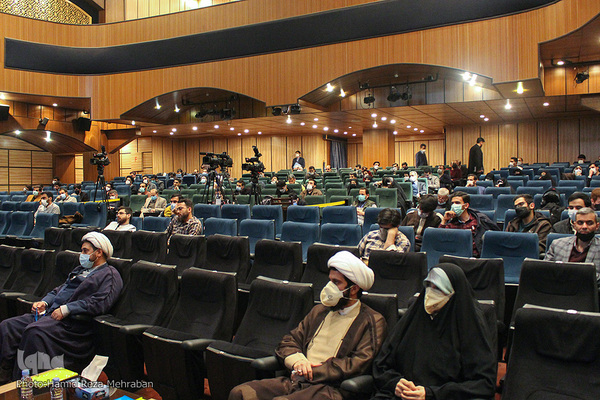 همایش ملی انقلاب اسلامی و افق تمدنی