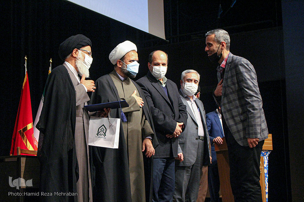 همایش ملی انقلاب اسلامی و افق تمدنی