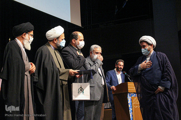 همایش ملی انقلاب اسلامی و افق تمدنی