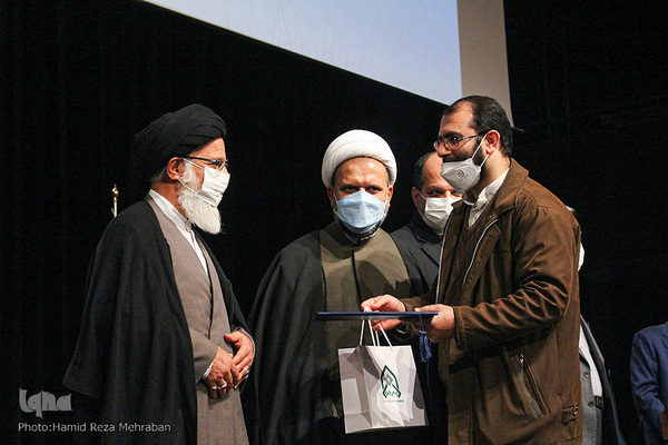 همایش ملی انقلاب اسلامی و افق تمدنی