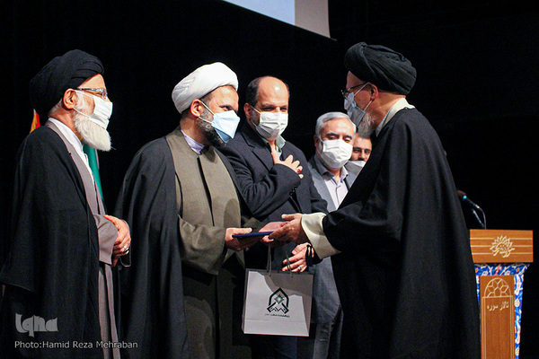 همایش ملی انقلاب اسلامی و افق تمدنی