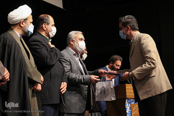 همایش ملی انقلاب اسلامی و افق تمدنی