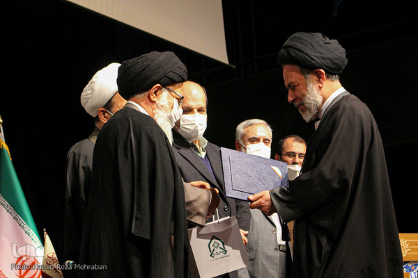 همایش ملی انقلاب اسلامی و افق تمدنی