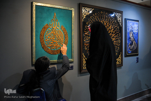 اولین روز دومین جشنواره ملی هنری «همام»