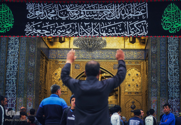کاظمین