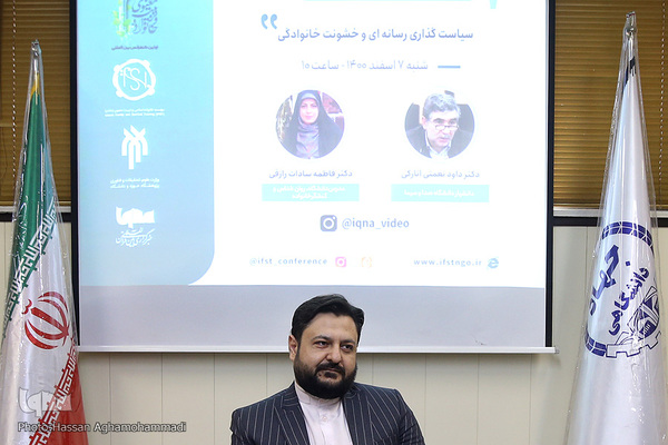  محمدحسین چاوشیان، رییس موسسه خاتم