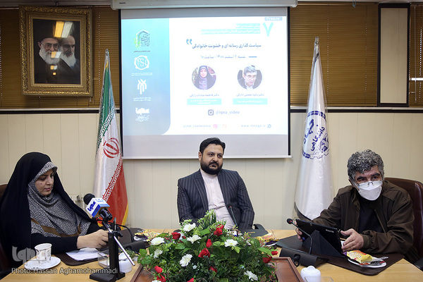 هفتمین پیش نشست برخط اولین کنفرانس بین‌المللی خانواده و تربیت معنوی با موضوع «سیاست‌گذاری رسانه‌ای و خشونت خانوادگی»