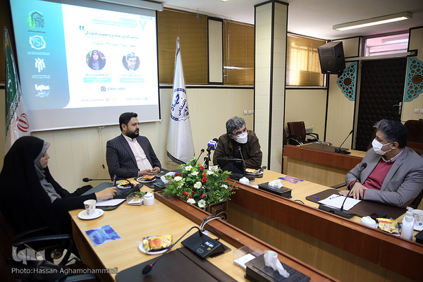 هفتمین پیش نشست برخط اولین کنفرانس بین‌المللی خانواده و تربیت معنوی با موضوع «سیاست‌گذاری رسانه‌ای و خشونت خانوادگی»