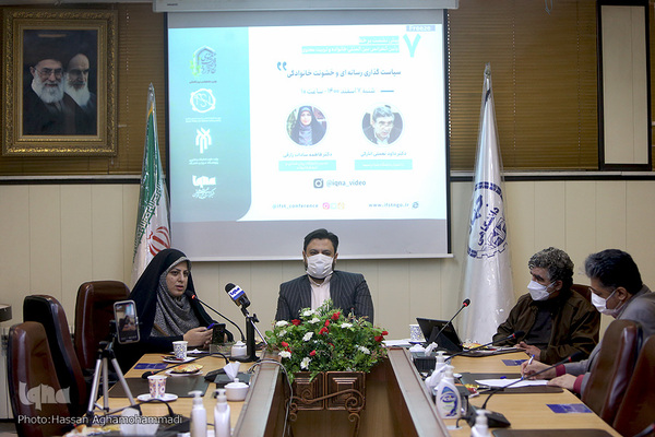 هفتمین پیش نشست برخط اولین کنفرانس بین‌المللی خانواده و تربیت معنوی با موضوع «سیاست‌گذاری رسانه‌ای و خشونت خانوادگی»