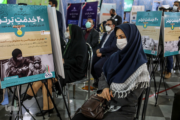 نمایشگاه دستاوردهای شش‌ماهه وزارت مردم