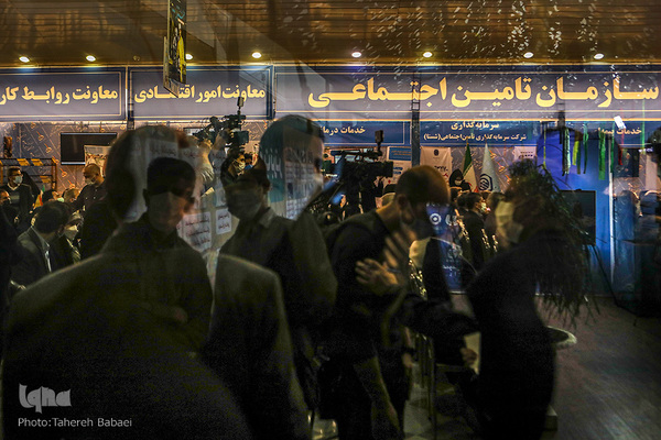 نمایشگاه دستاوردهای شش‌ماهه وزارت مردم