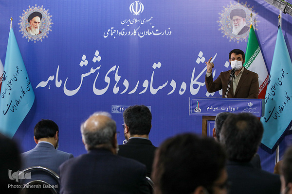  حضور حجت‌الله عبدالملکی، وزیر تعاون، کار و رفاه اجتماعی