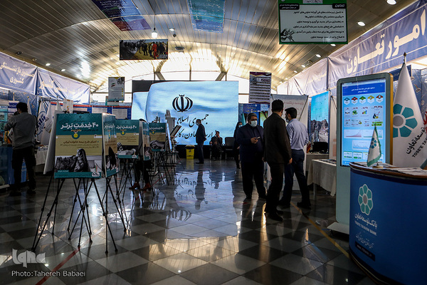 نمایشگاه دستاوردهای شش‌ماهه وزارت مردم