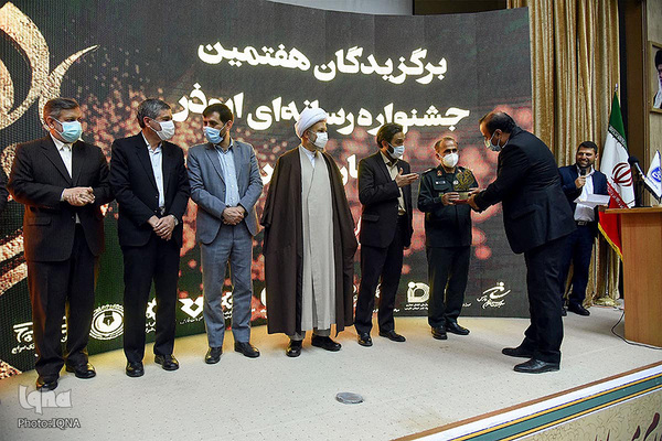 آئین اختتامیه چهارمین دوره جشنواره رسانه‌ای ابوذر در فارس‎‎