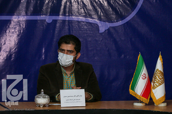 نشست خبری اطلس خیر ایران