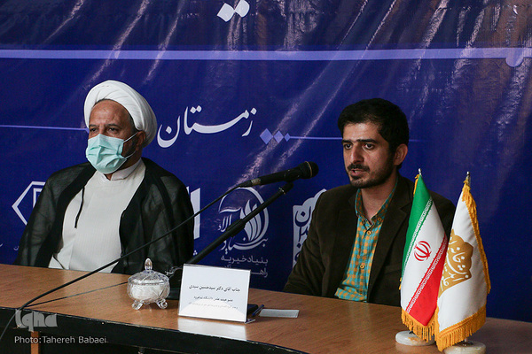 نشست خبری اطلس خیر ایران