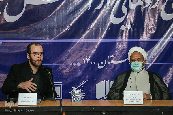 نشست خبری اطلس خیر ایران