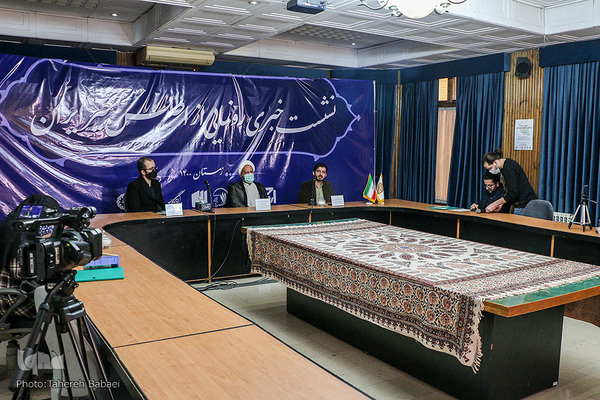 نشست خبری اطلس خیر ایران