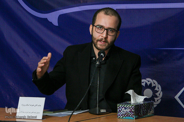 نشست خبری اطلس خیر ایران