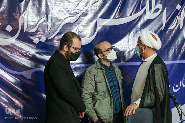 نشست خبری اطلس خیر ایران