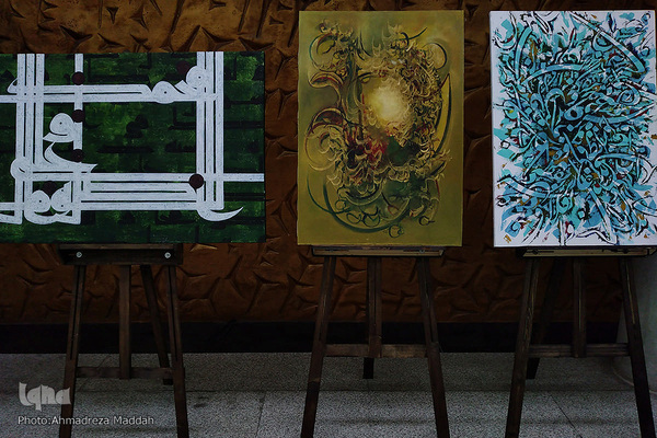 آیین افتتاح «نگاره‌های حرا» در شیراز‎‎
