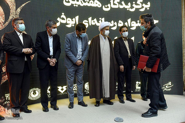 اختتامیه چهارمین دوره جشنواره رسانه‌ای ابوذر در فارس‎‎