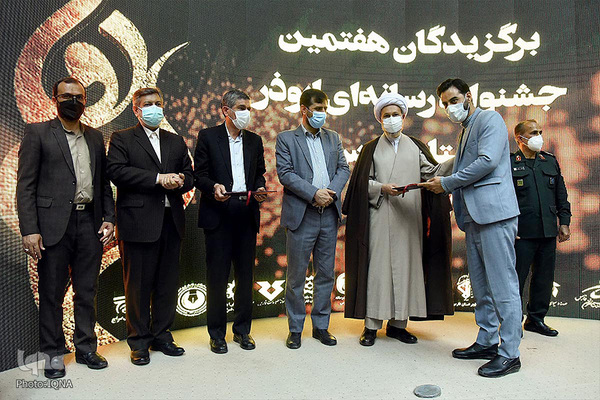 اختتامیه چهارمین دوره جشنواره رسانه‌ای ابوذر در فارس‎‎