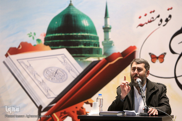 مراسم اختتامیه نوزدهمین دوره مسابقات قرآن کریم مجلس شورای اسلامی