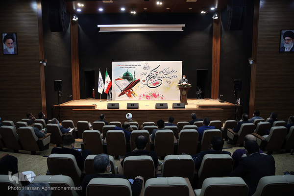 مراسم اختتامیه نوزدهمین دوره مسابقات قرآن کریم مجلس شورای اسلامی