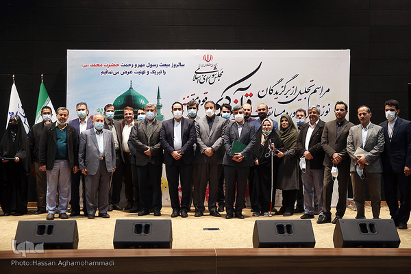 مراسم اختتامیه نوزدهمین دوره مسابقات قرآن کریم مجلس شورای اسلامی