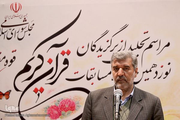 محسن کشتکار، رئیس شورای دارالقرآن مجلس شورای اسلامی