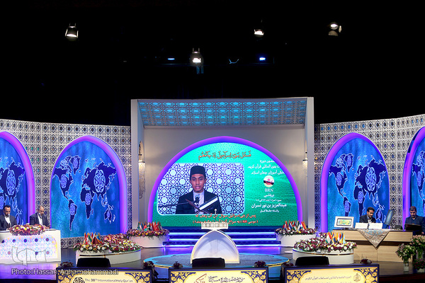 اولین شب سی و هشتمین دوره مسابقات بین المللی قرآن ایران