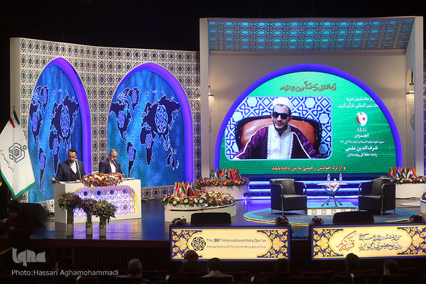 اولین شب سی و هشتمین دوره مسابقات بین المللی قرآن ایران