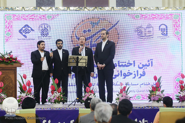 گروه تواشیح میعاد