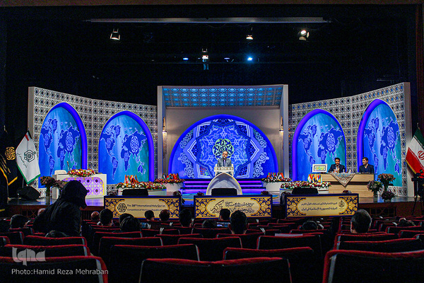 دومین شب مسابقات بین المللی قرآن ایران