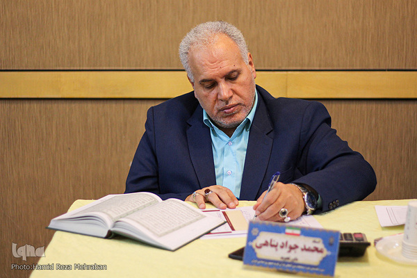 دومین شب مسابقات بین المللی قرآن ایران