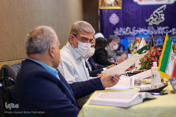 دومین شب مسابقات بین المللی قرآن ایران