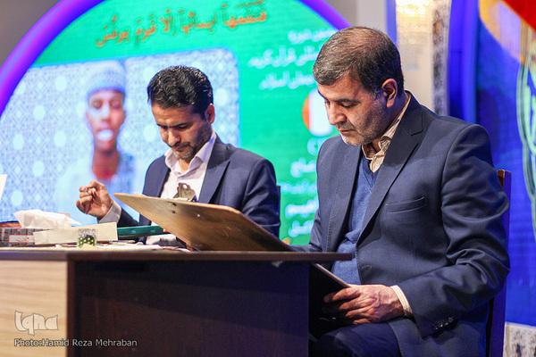 دومین شب مسابقات بین المللی قرآن ایران