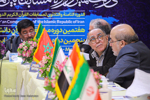 دومین شب مسابقات بین المللی قرآن ایران